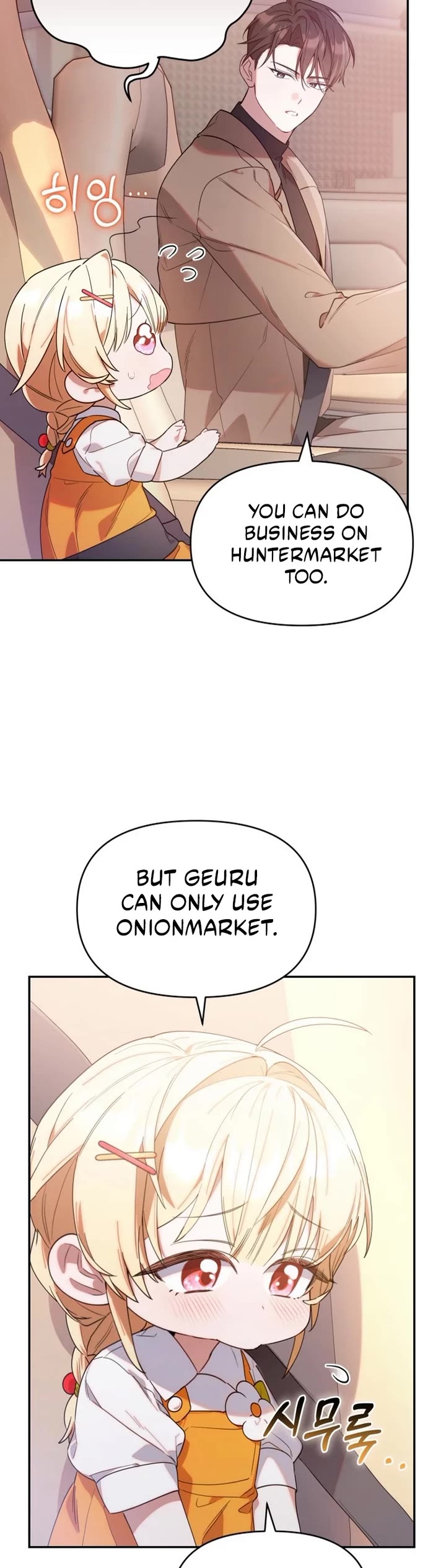 Read The Chick-Class Hunter Is Filial! EN Manga Online