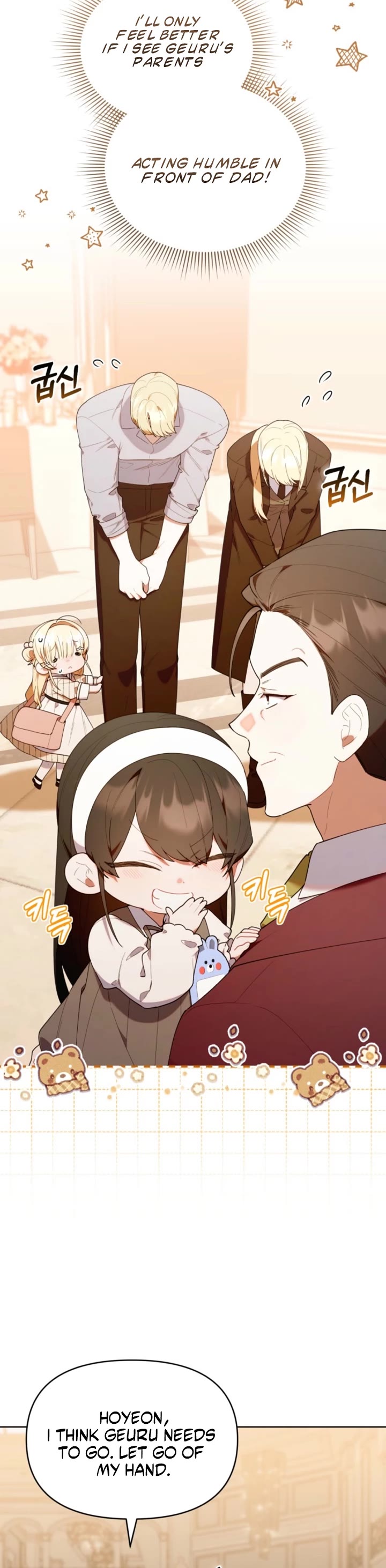 Read The Chick-Class Hunter Is Filial! EN Manga Online