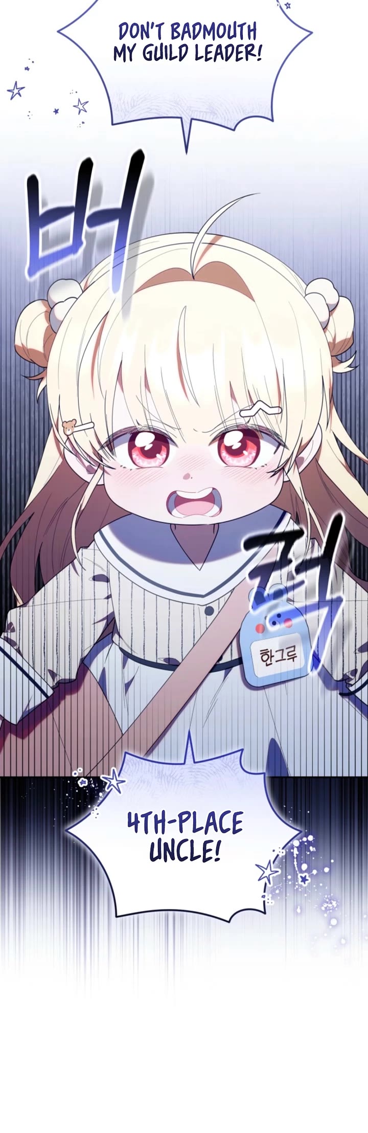 Read The Chick-Class Hunter Is Filial! EN Manga Online