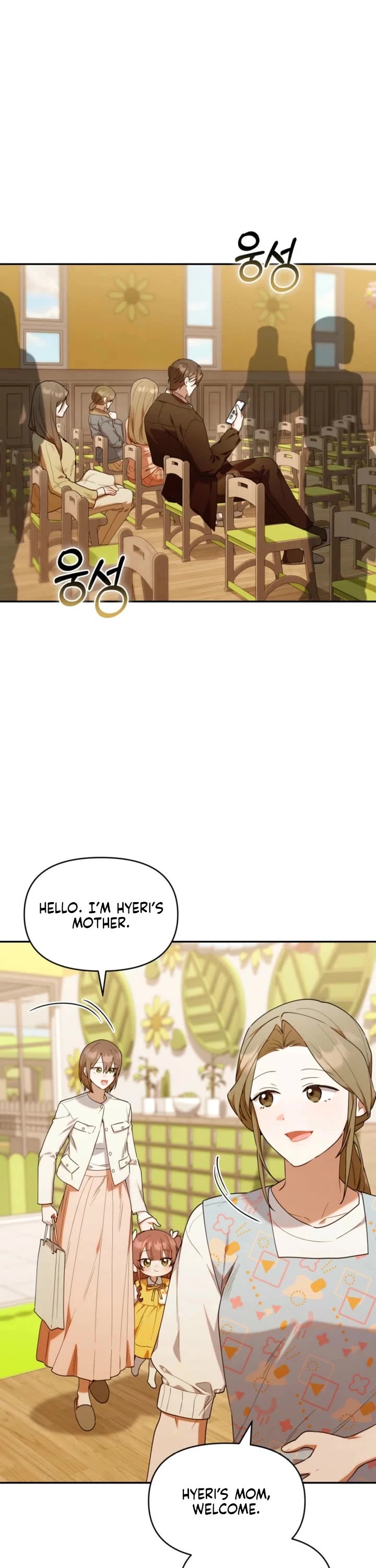 Read The Chick-Class Hunter Is Filial! EN Manga Online