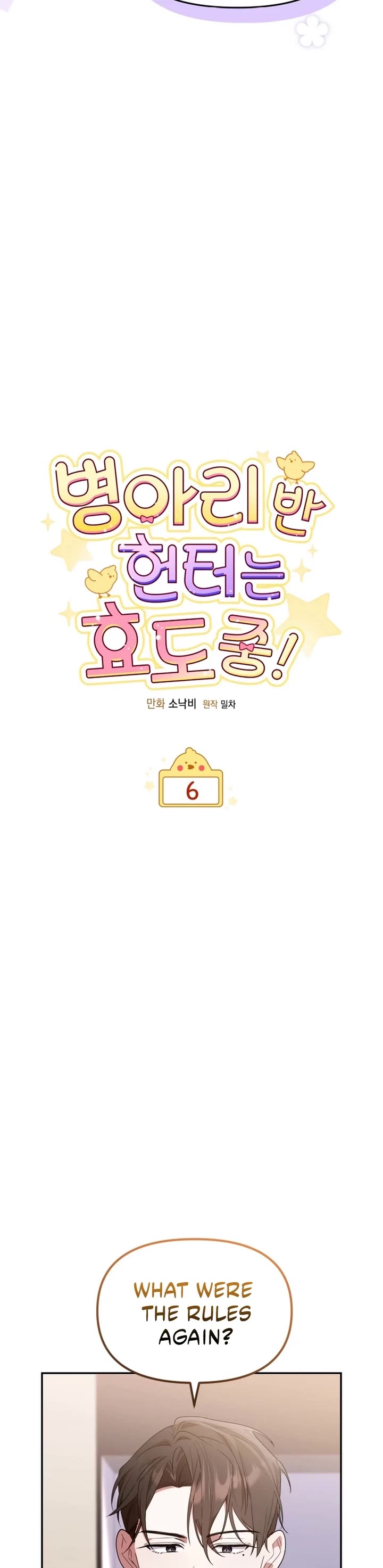 Read The Chick-Class Hunter Is Filial! EN Manga Online