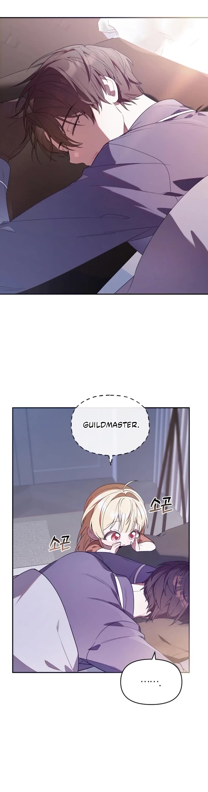 Read The Chick-Class Hunter Is Filial! EN Manga Online
