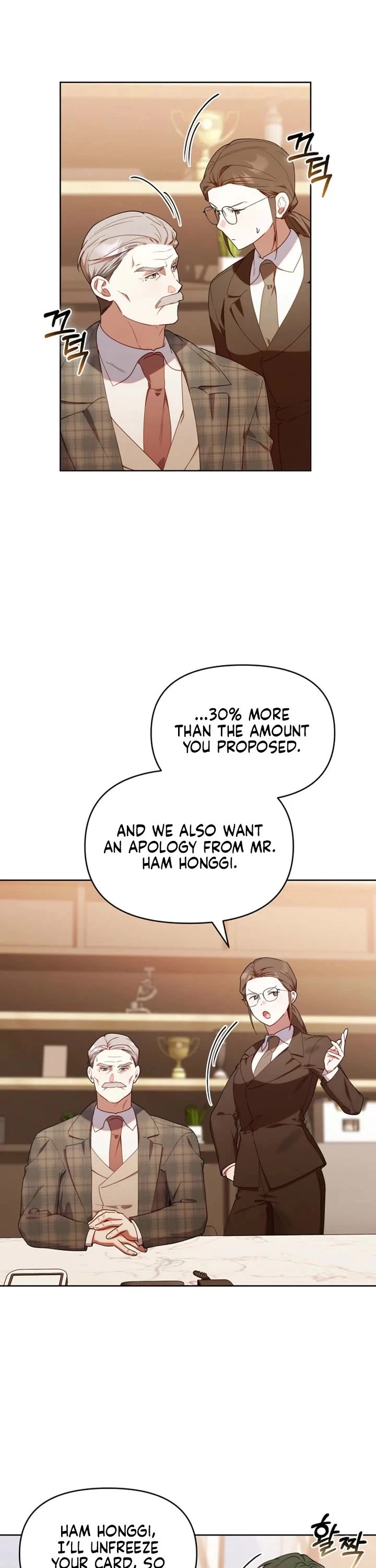 Read The Chick-Class Hunter Is Filial! EN Manga Online