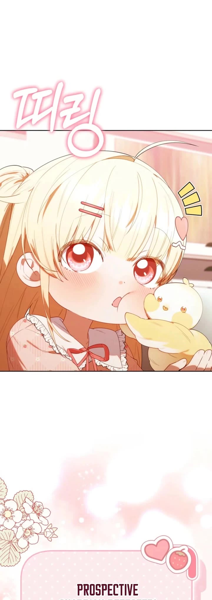 Read The Chick-Class Hunter Is Filial! EN Manga Online