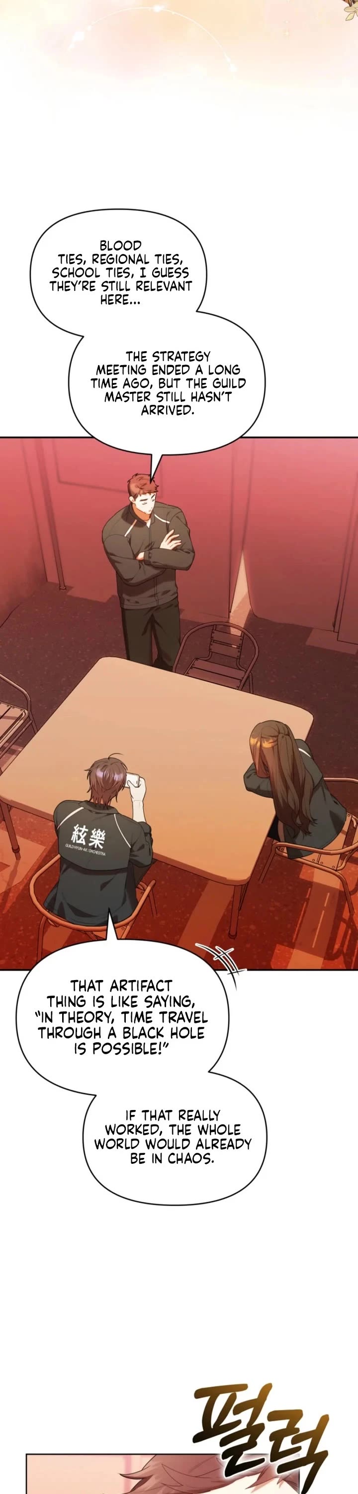 Read The Chick-Class Hunter Is Filial! EN Manga Online