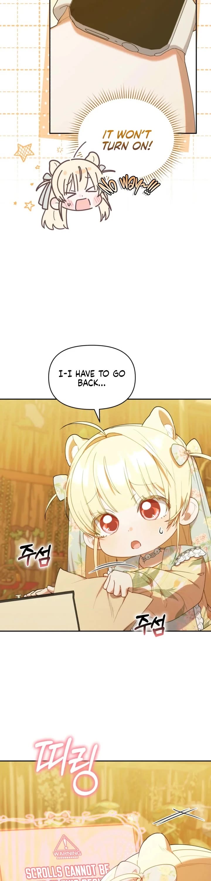 Read The Chick-Class Hunter Is Filial! EN Manga Online
