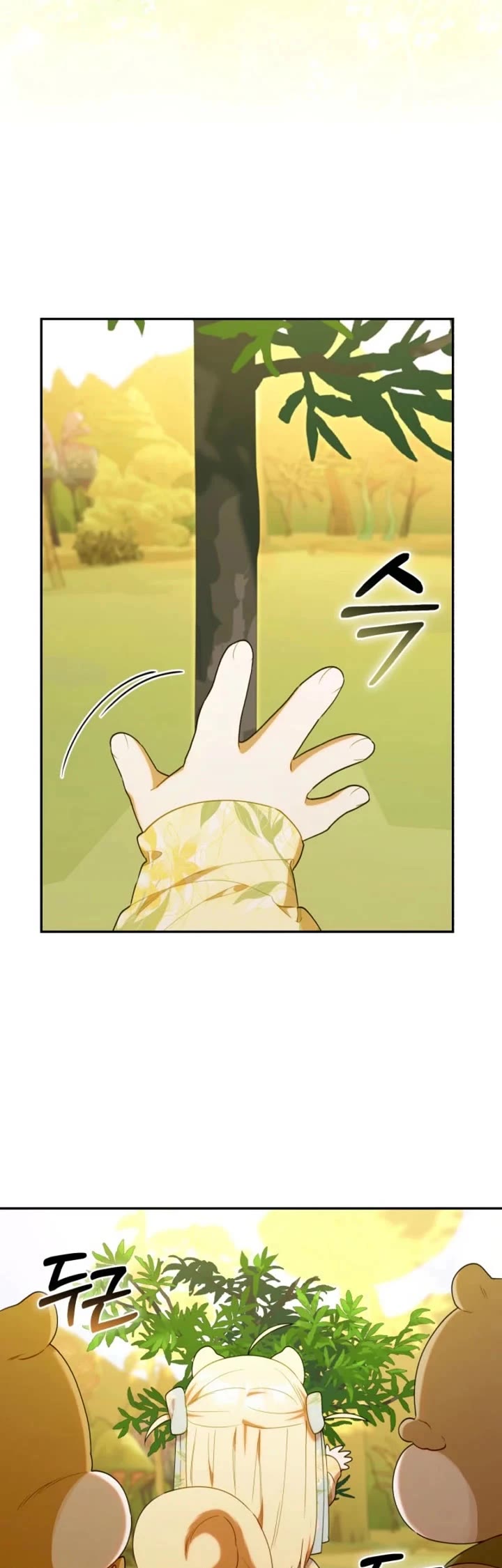 Read The Chick-Class Hunter Is Filial! EN Manga Online