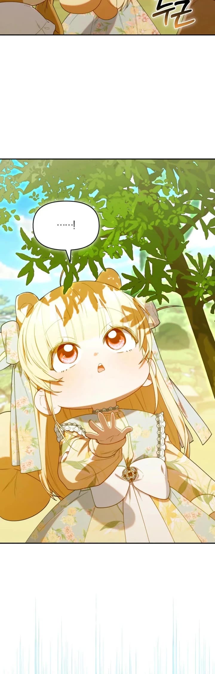 Read The Chick-Class Hunter Is Filial! EN Manga Online