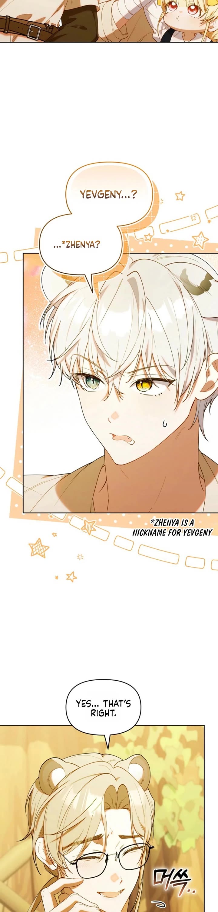 Read The Chick-Class Hunter Is Filial! EN Manga Online