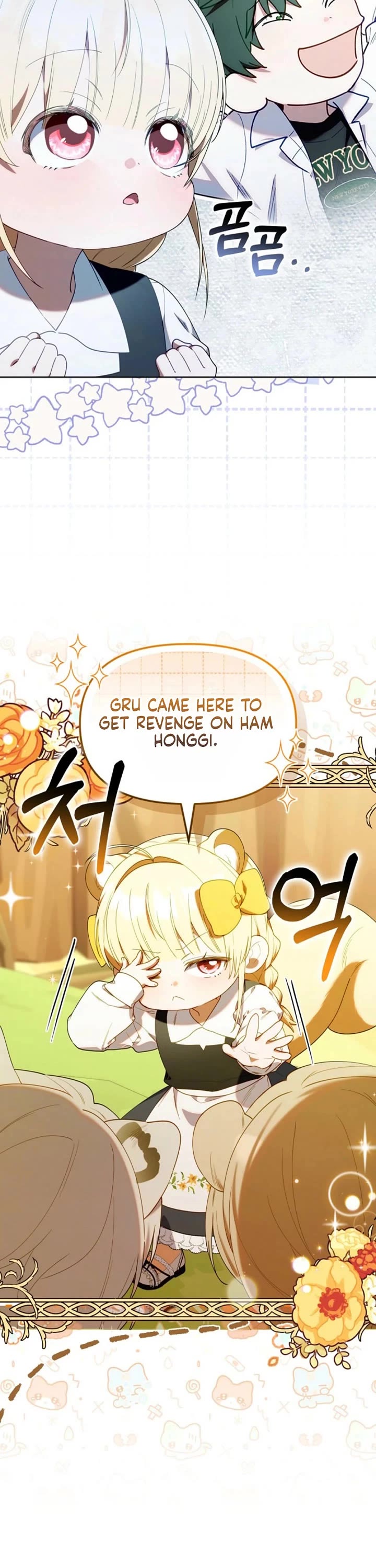 Read The Chick-Class Hunter Is Filial! EN Manga Online