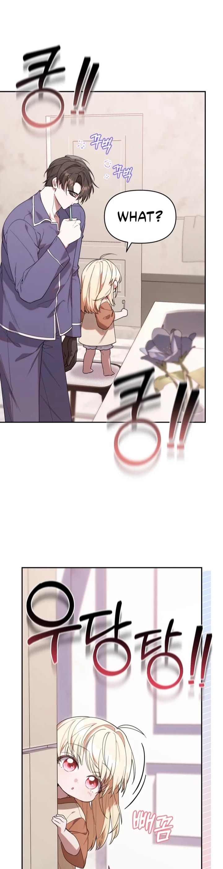 Read The Chick-Class Hunter Is Filial! EN Manga Online