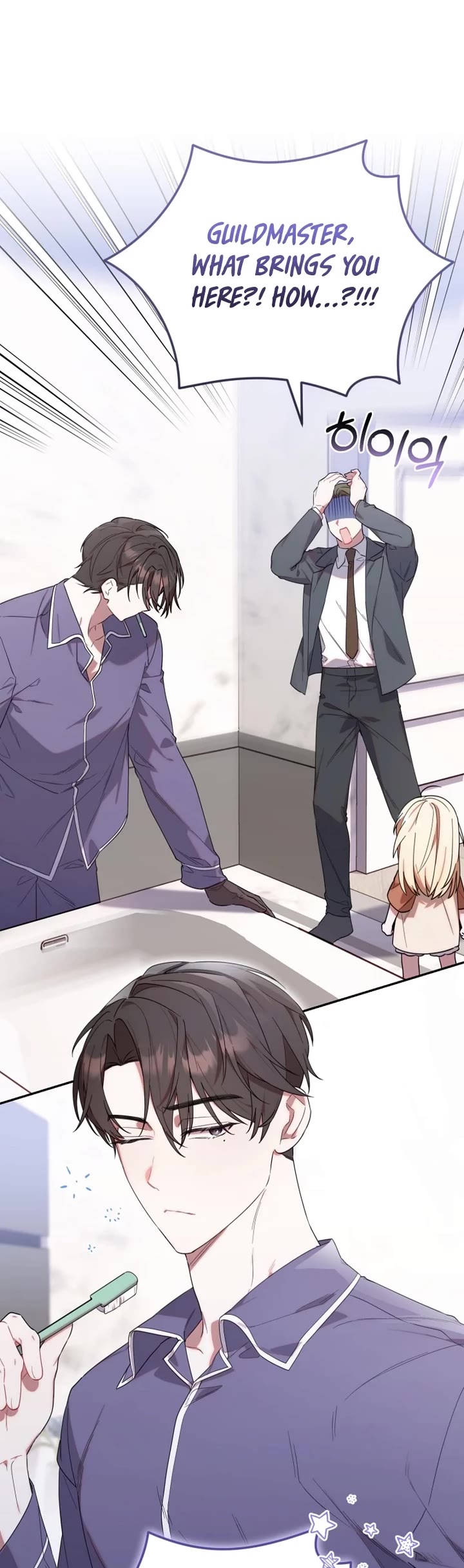 Read The Chick-Class Hunter Is Filial! EN Manga Online