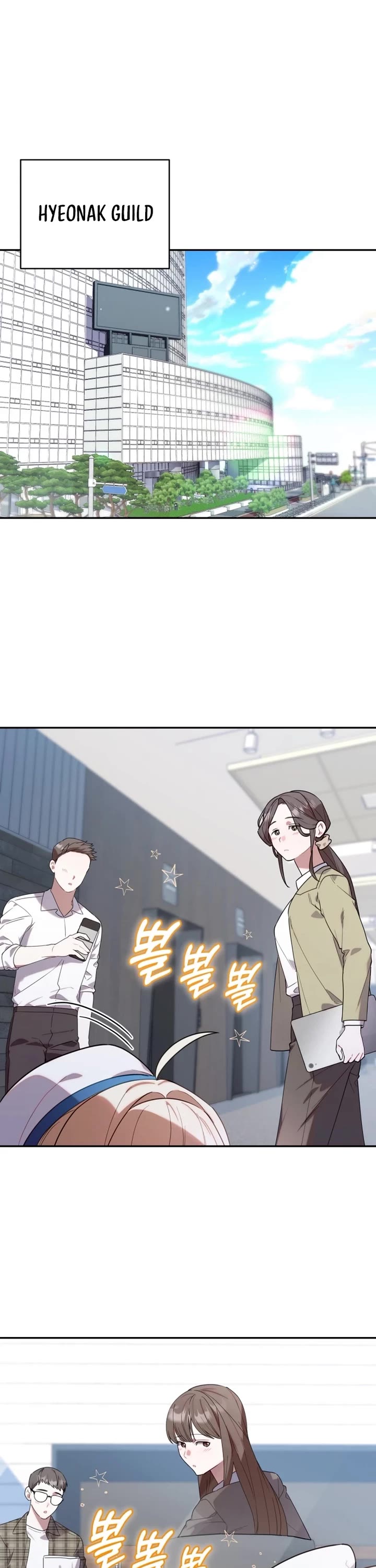 Read The Chick-Class Hunter Is Filial! EN Manga Online