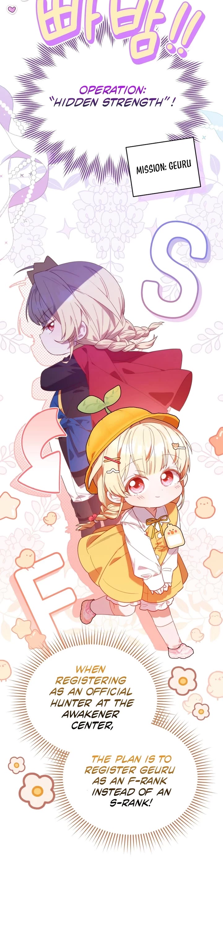 Read The Chick-Class Hunter Is Filial! EN Manga Online