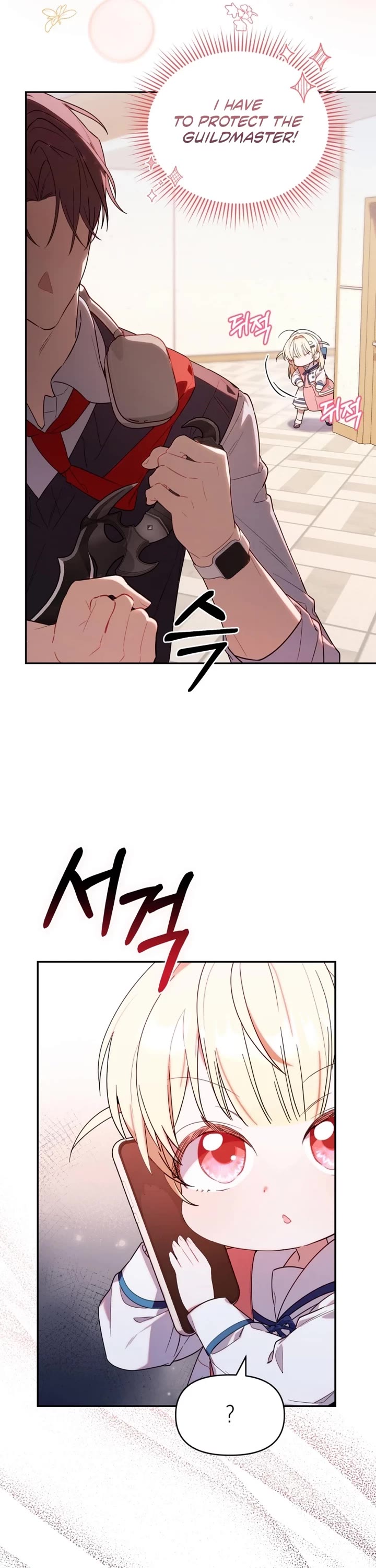 Read The Chick-Class Hunter Is Filial! EN Manga Online