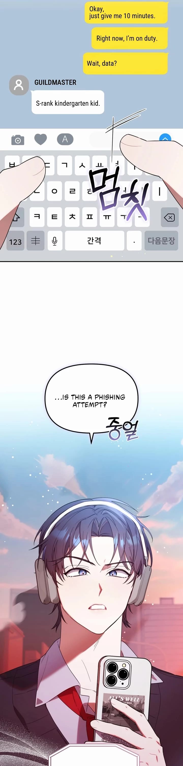Read The Chick-Class Hunter Is Filial! EN Manga Online