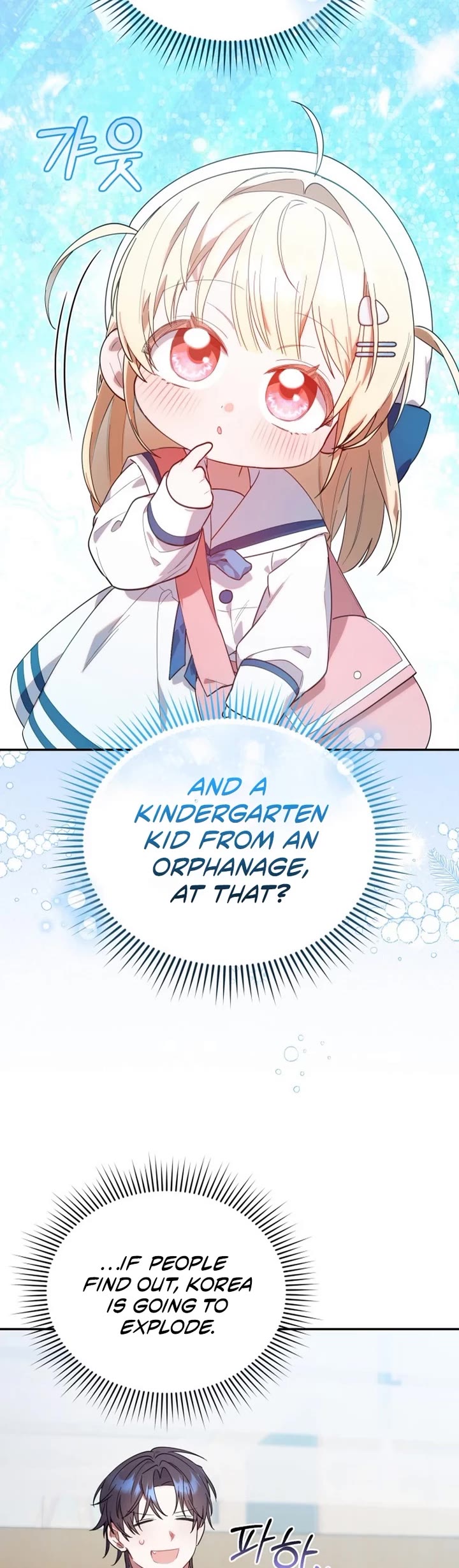 Read The Chick-Class Hunter Is Filial! EN Manga Online