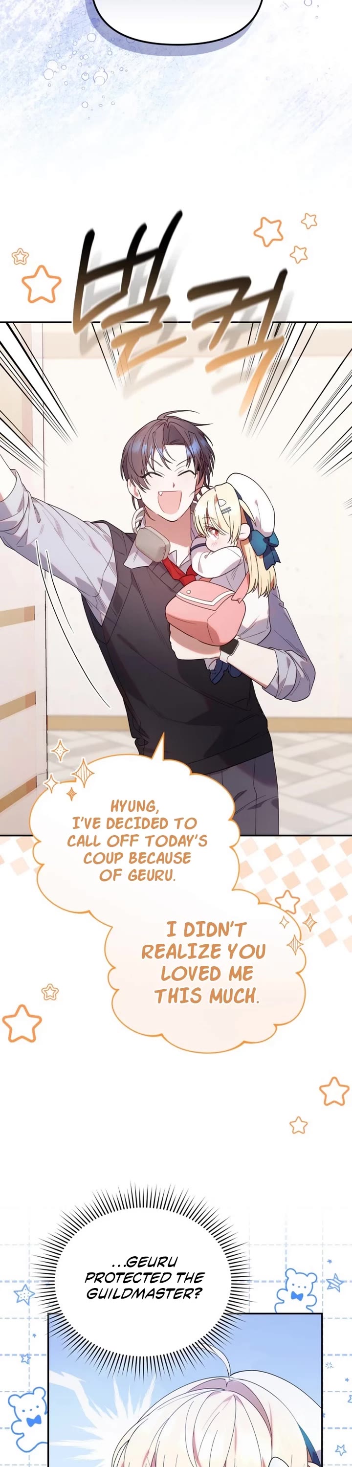 Read The Chick-Class Hunter Is Filial! EN Manga Online