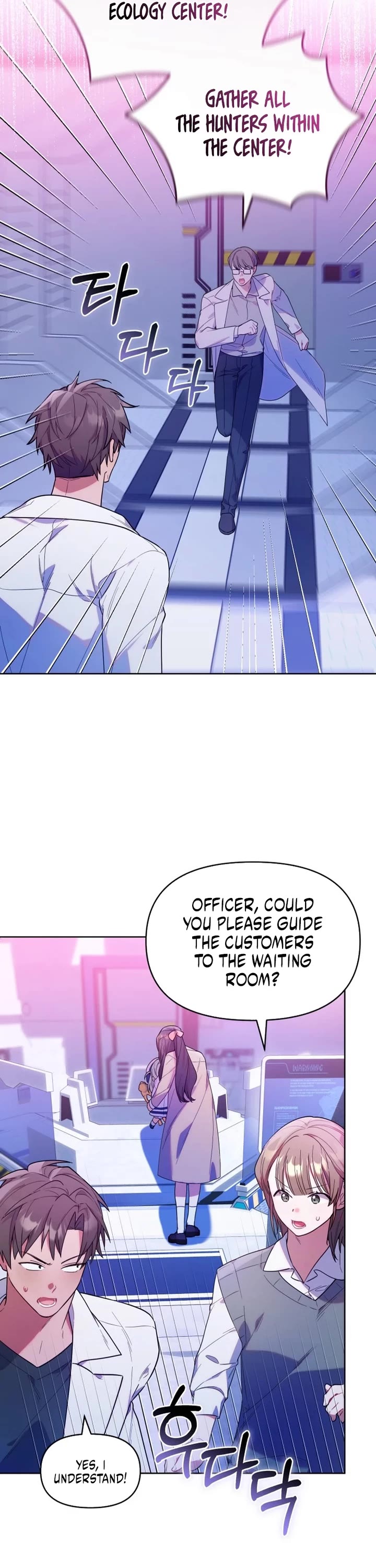 Read The Chick-Class Hunter Is Filial! EN Manga Online