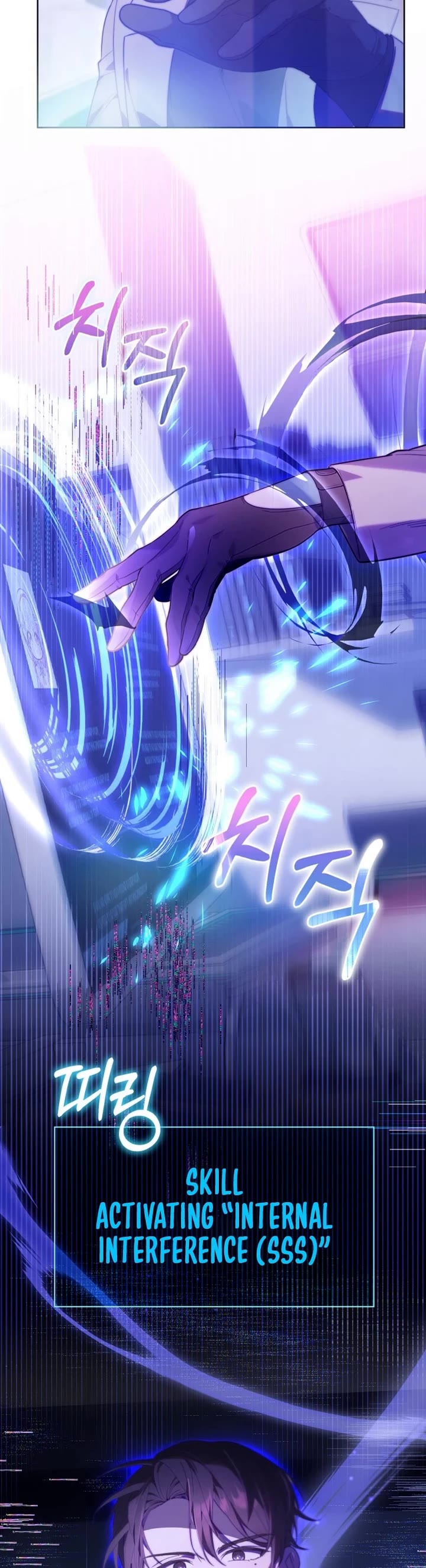 Read The Chick-Class Hunter Is Filial! EN Manga Online