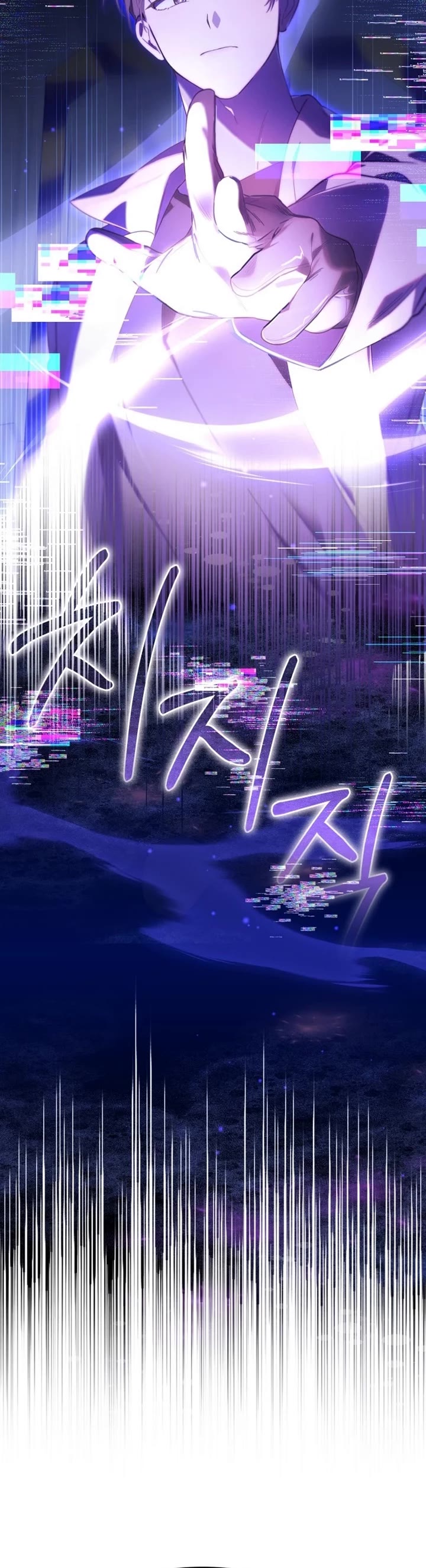 Read The Chick-Class Hunter Is Filial! EN Manga Online