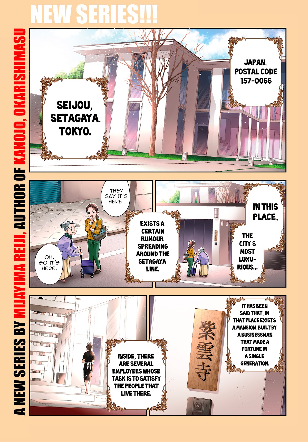 Read The Children of Shiunji Family EN Manga Online