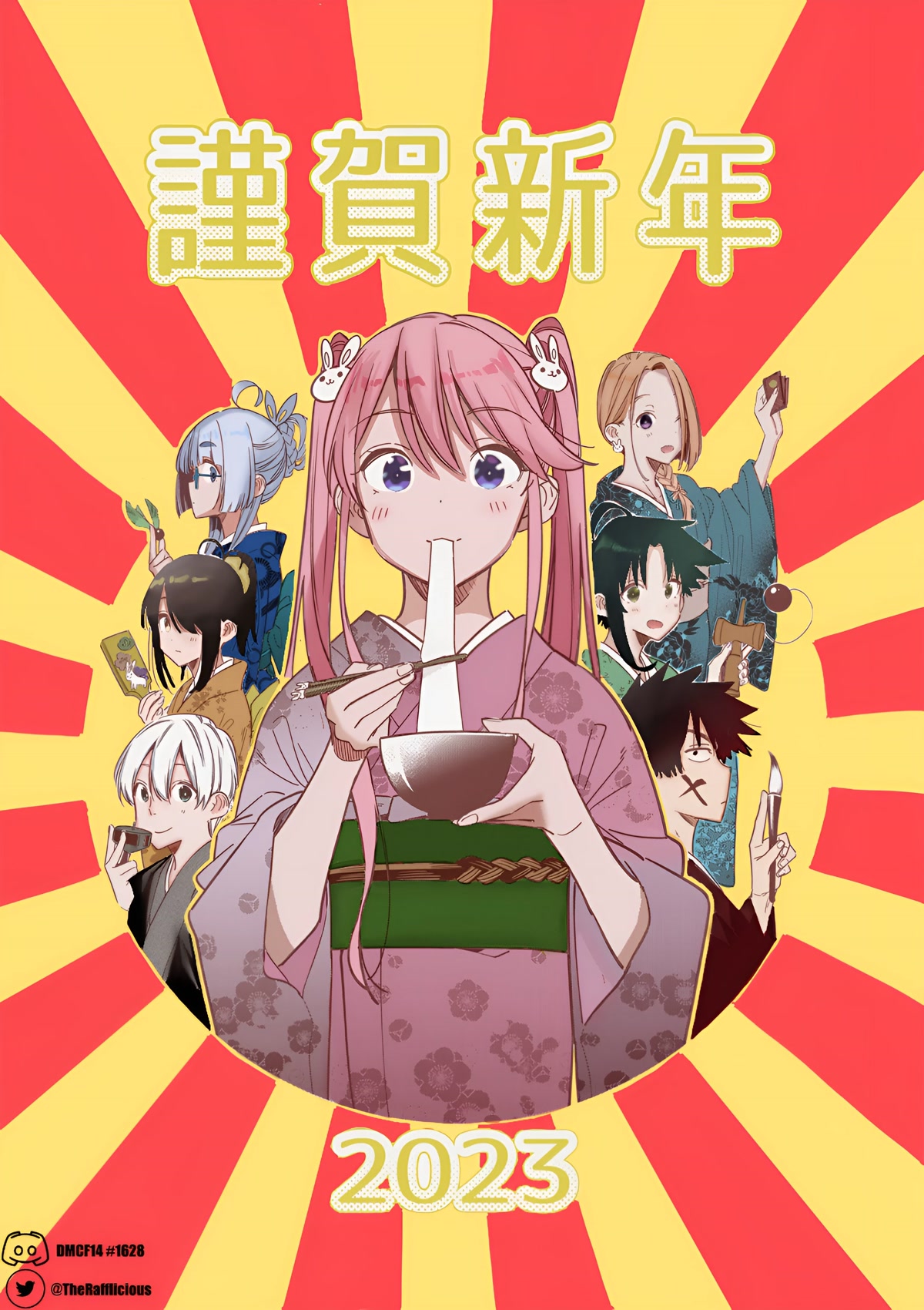 Read The Children of Shiunji Family EN Manga Online