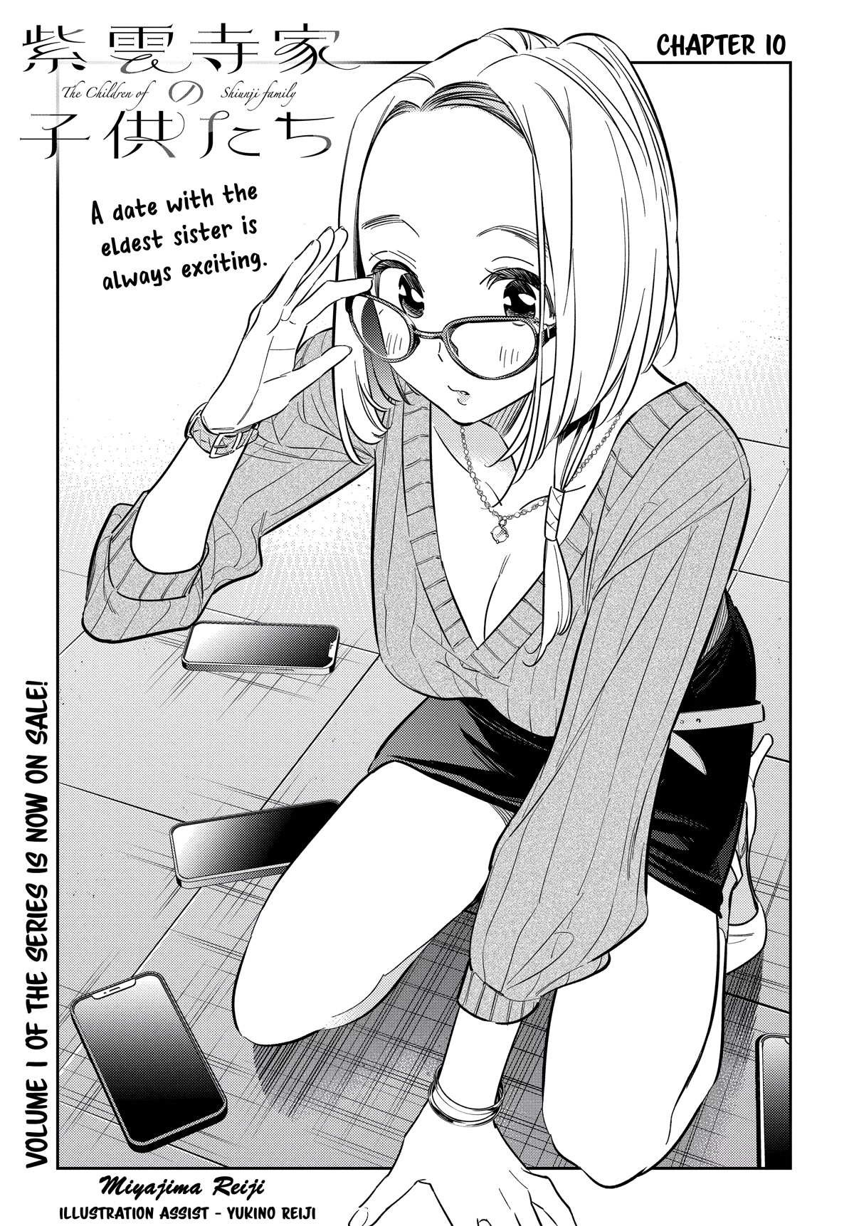 Read The Children of Shiunji Family EN Manga Online