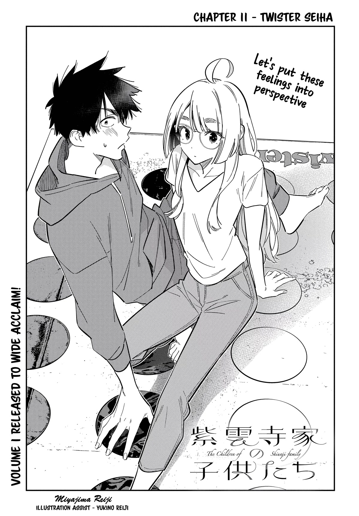 Read The Children of Shiunji Family EN Manga Online