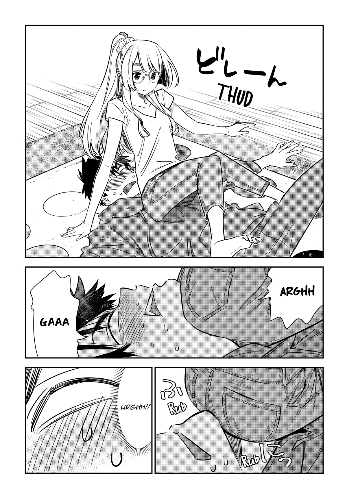 Read The Children of Shiunji Family EN Manga Online