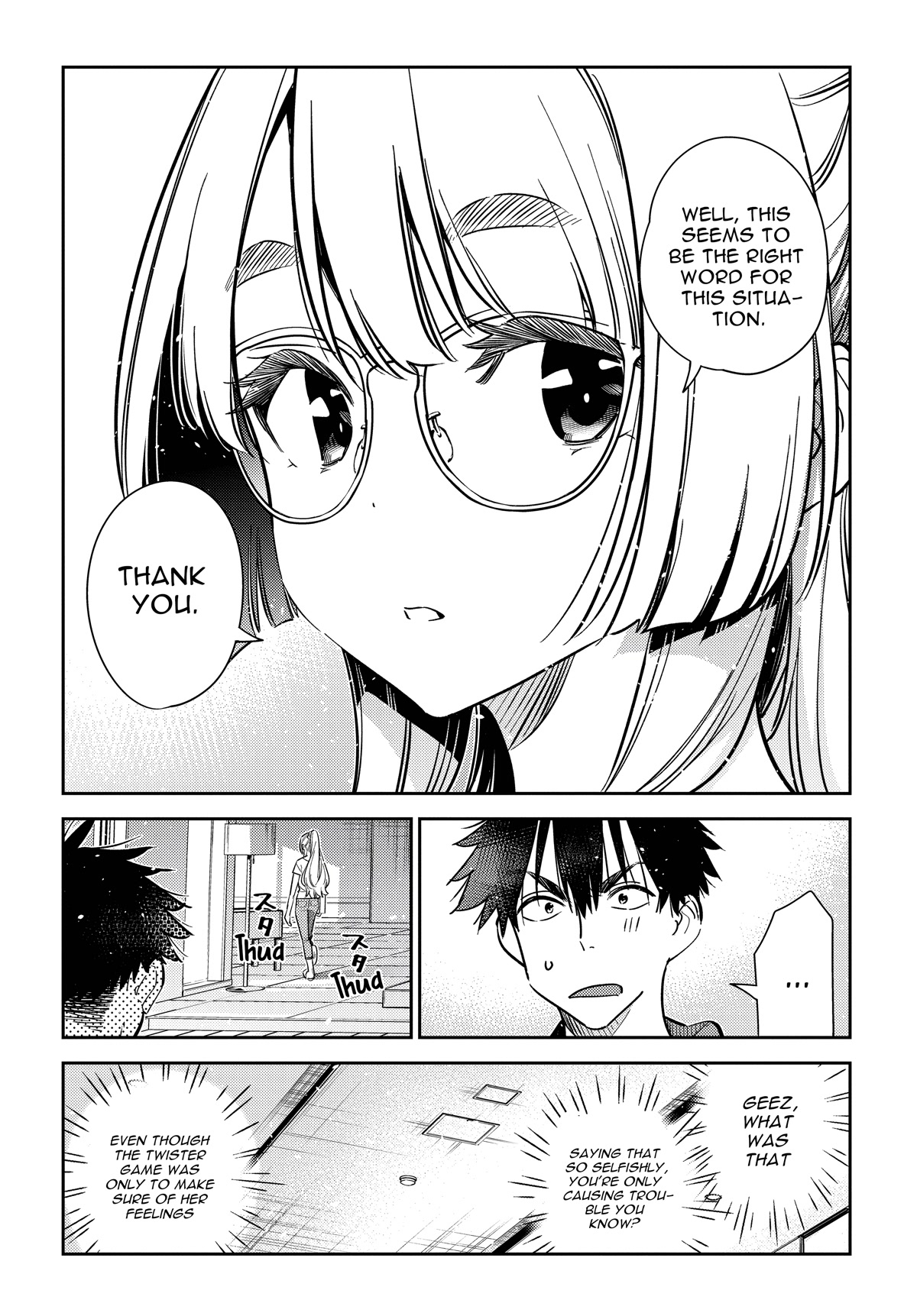 Read The Children of Shiunji Family EN Manga Online