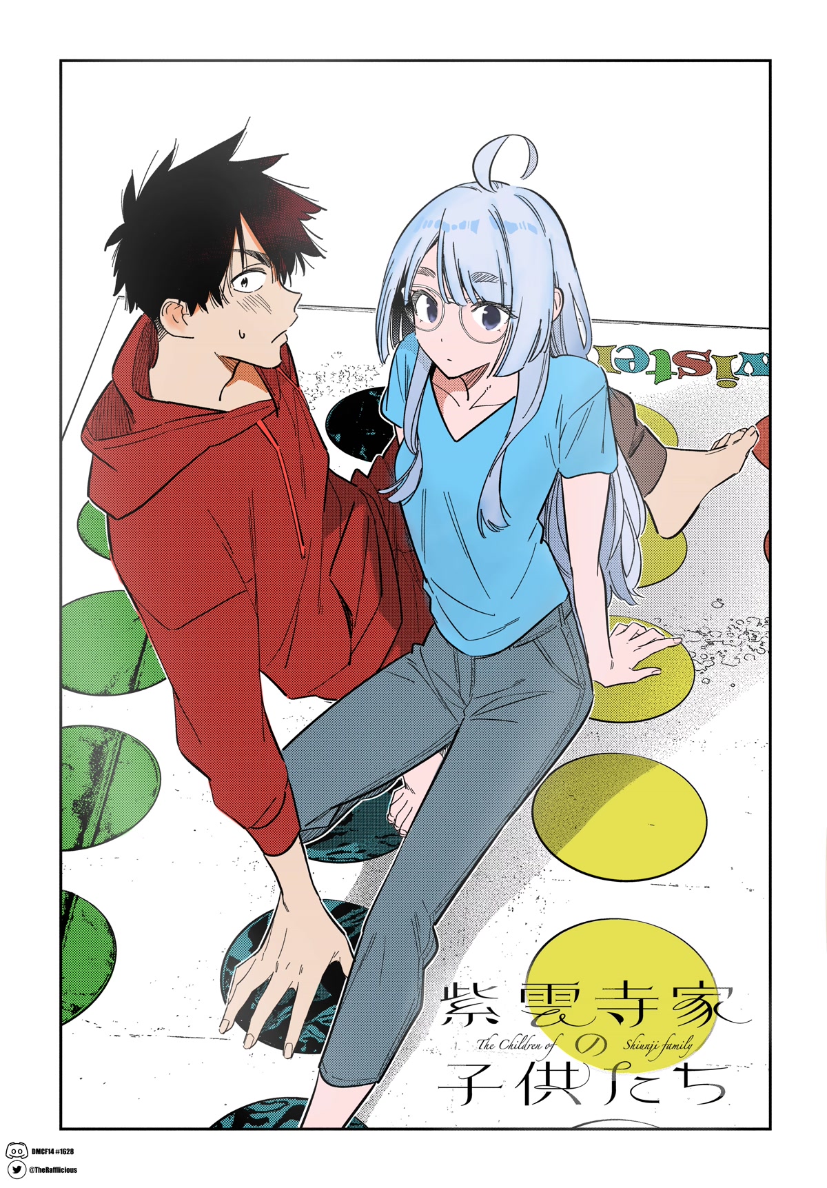 Read The Children of Shiunji Family EN Manga Online