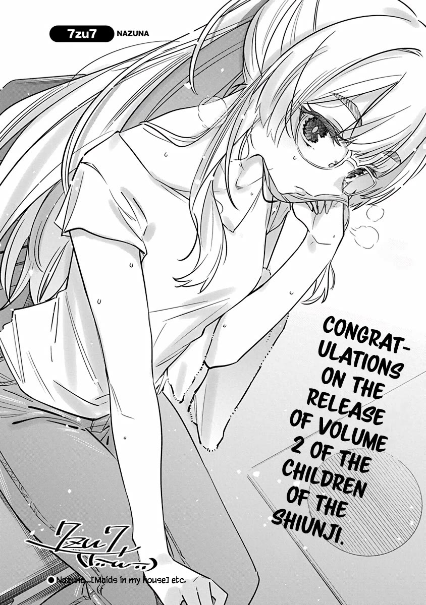 Read The Children of Shiunji Family EN Manga Online