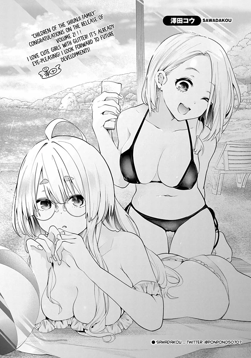 Read The Children of Shiunji Family EN Manga Online