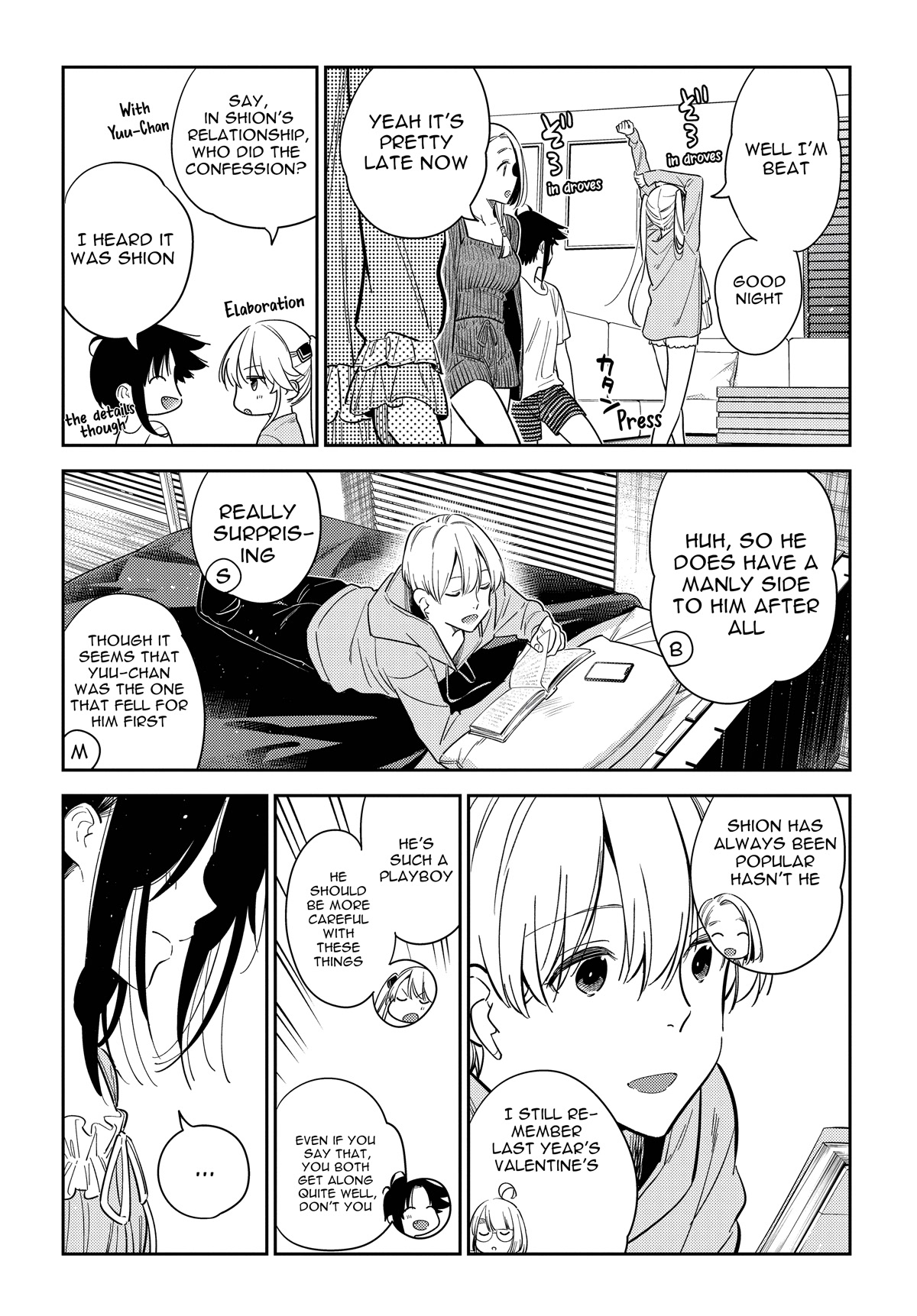 Read The Children of Shiunji Family EN Manga Online