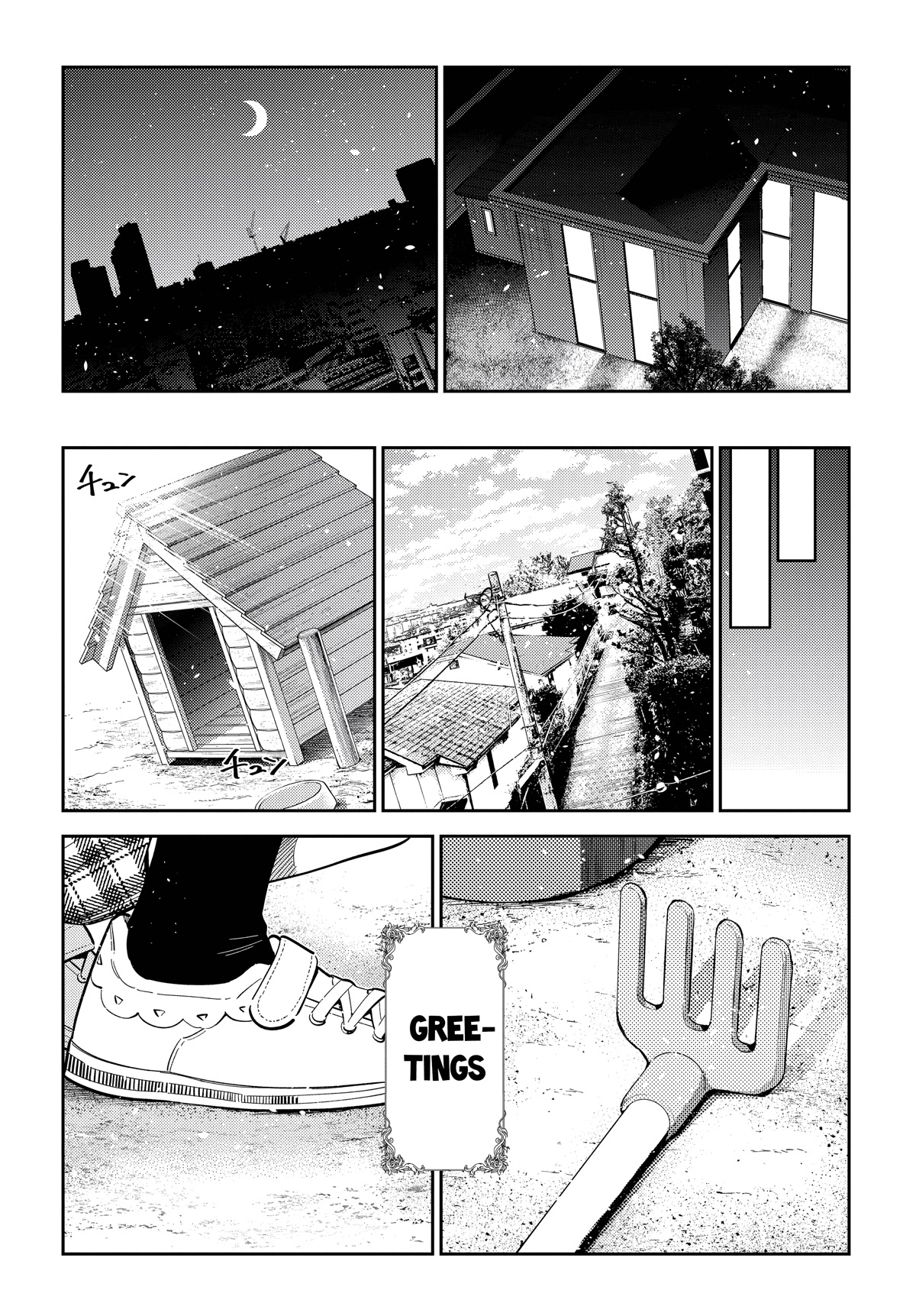 Read The Children of Shiunji Family EN Manga Online