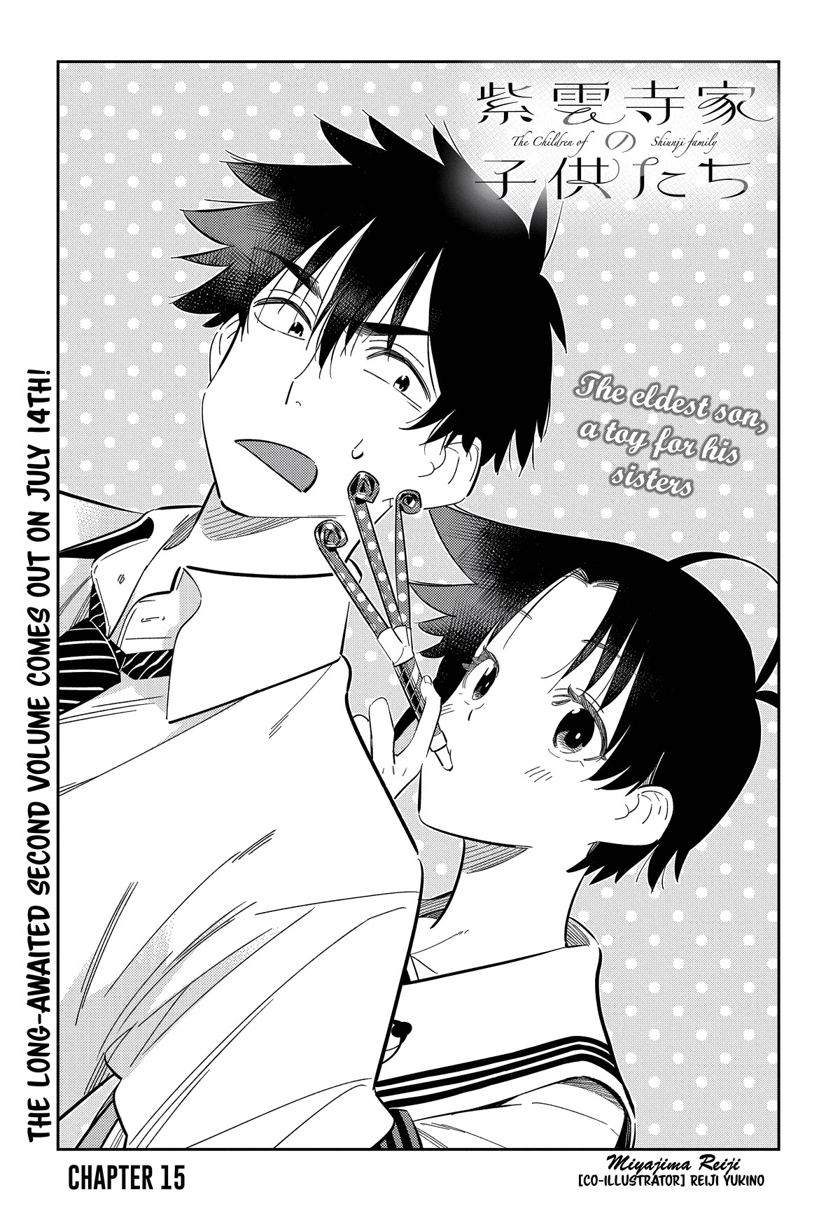 Read The Children of Shiunji Family EN Manga Online
