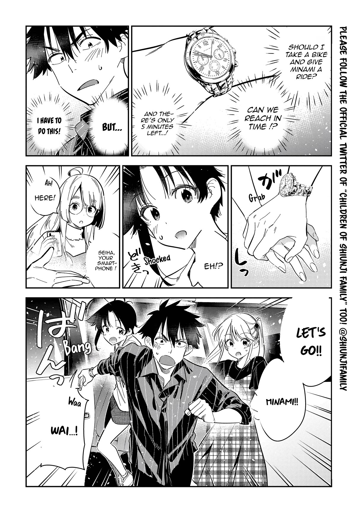 Read The Children of Shiunji Family EN Manga Online
