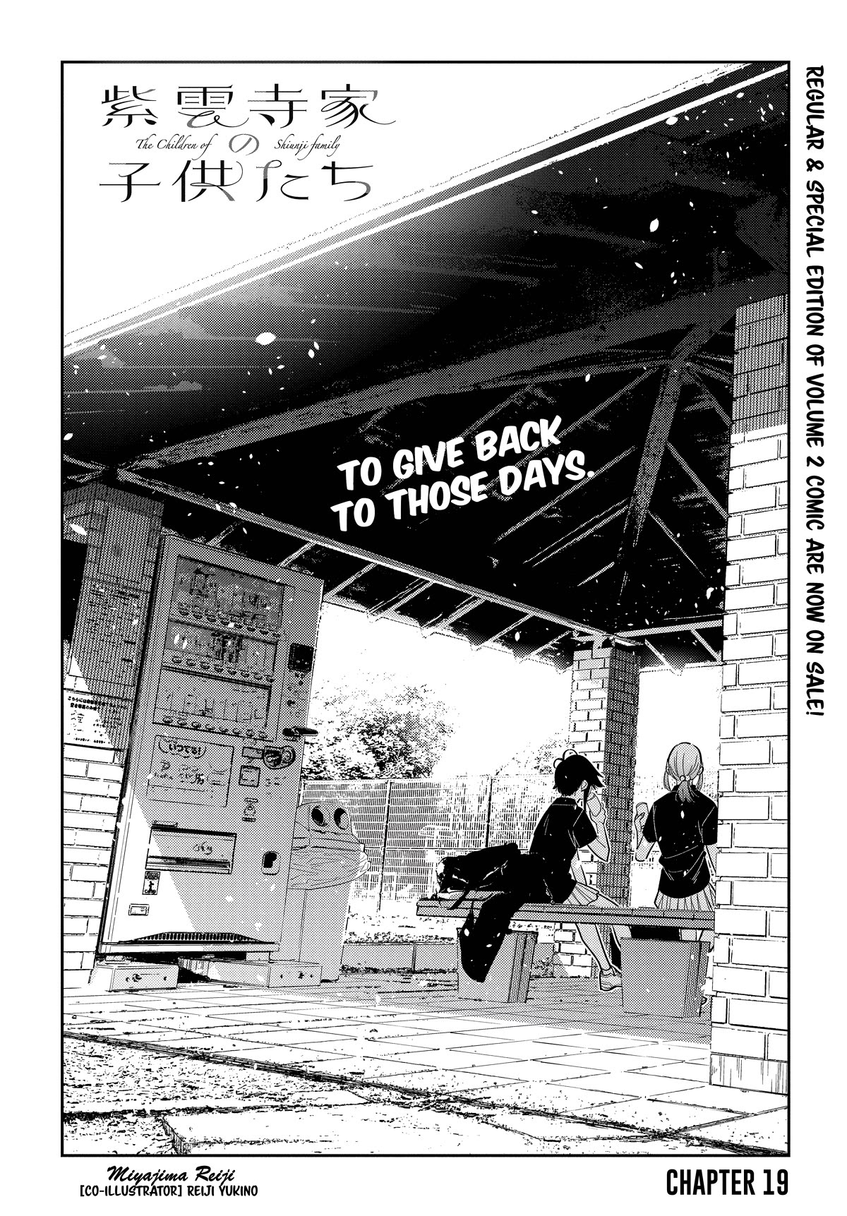 Read The Children of Shiunji Family EN Manga Online