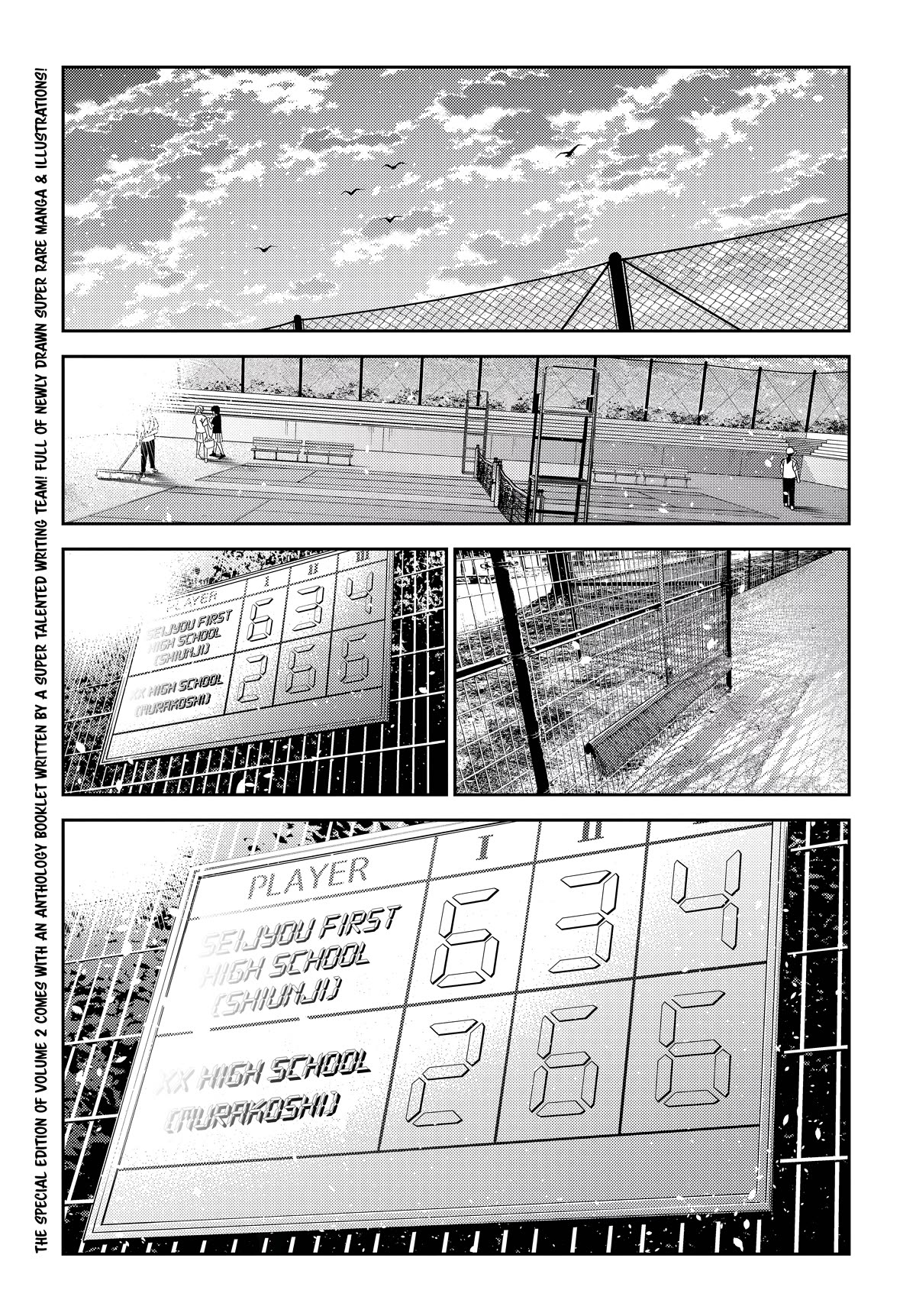 Read The Children of Shiunji Family EN Manga Online