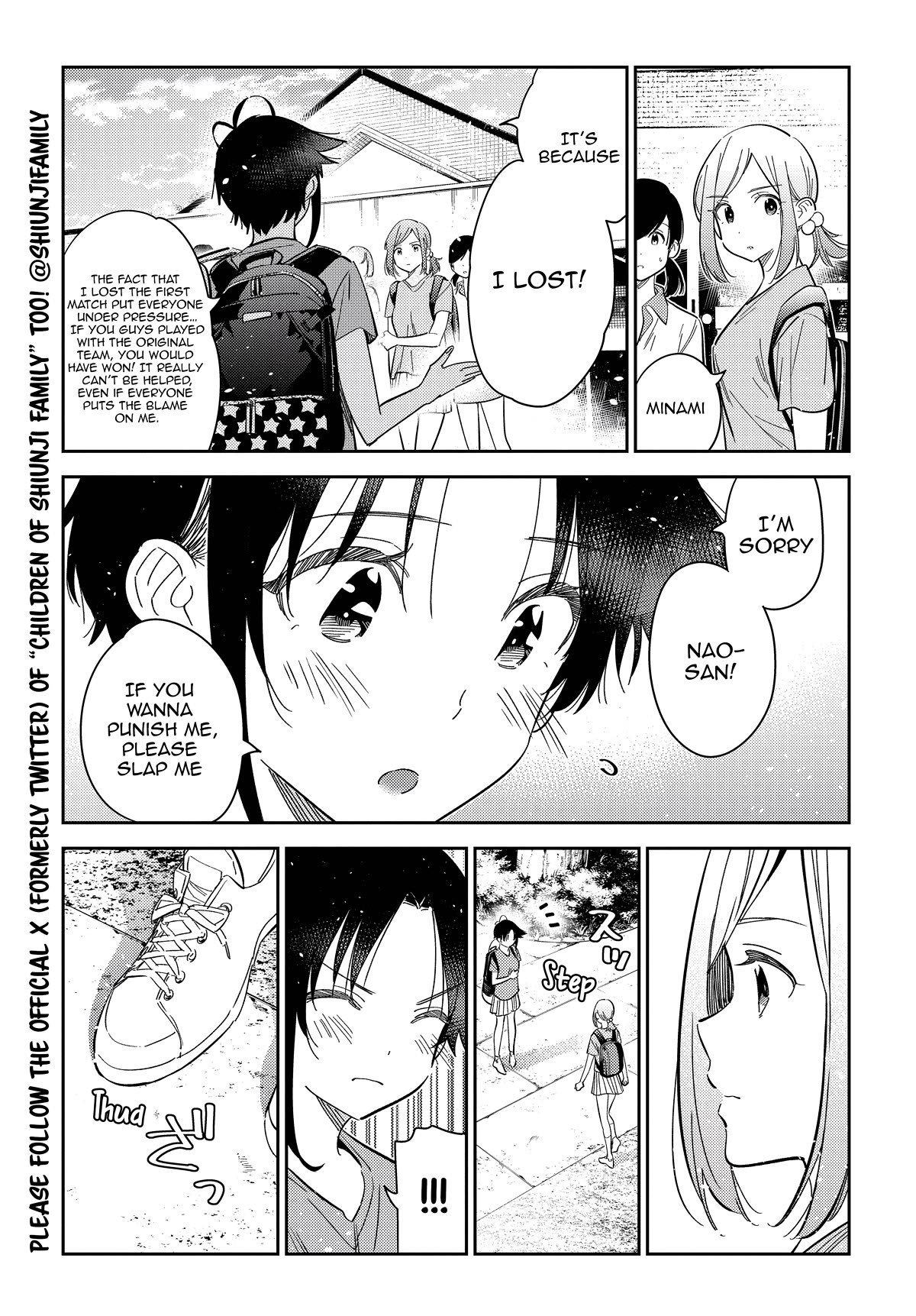 Read The Children of Shiunji Family EN Manga Online