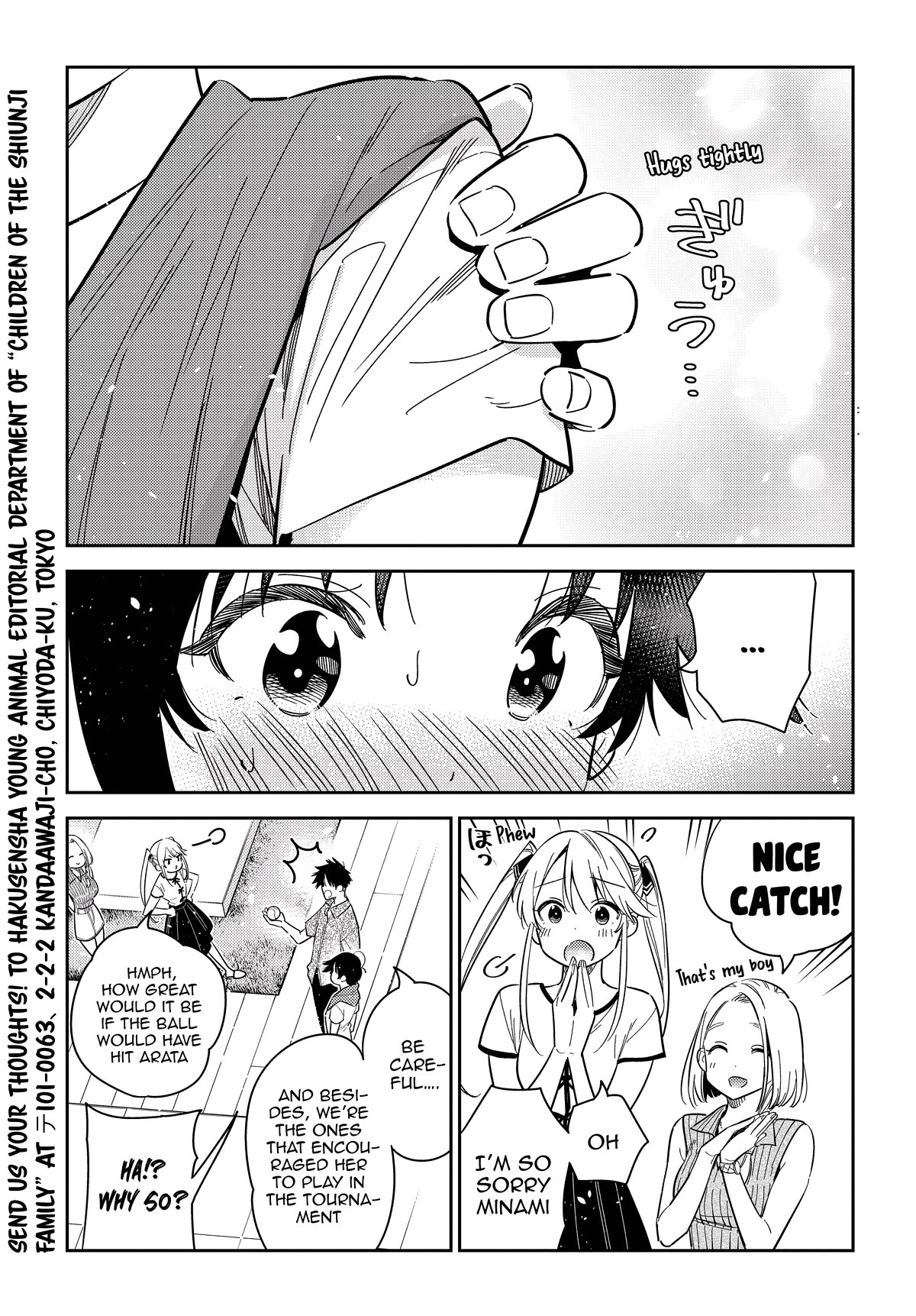 Read The Children of Shiunji Family EN Manga Online