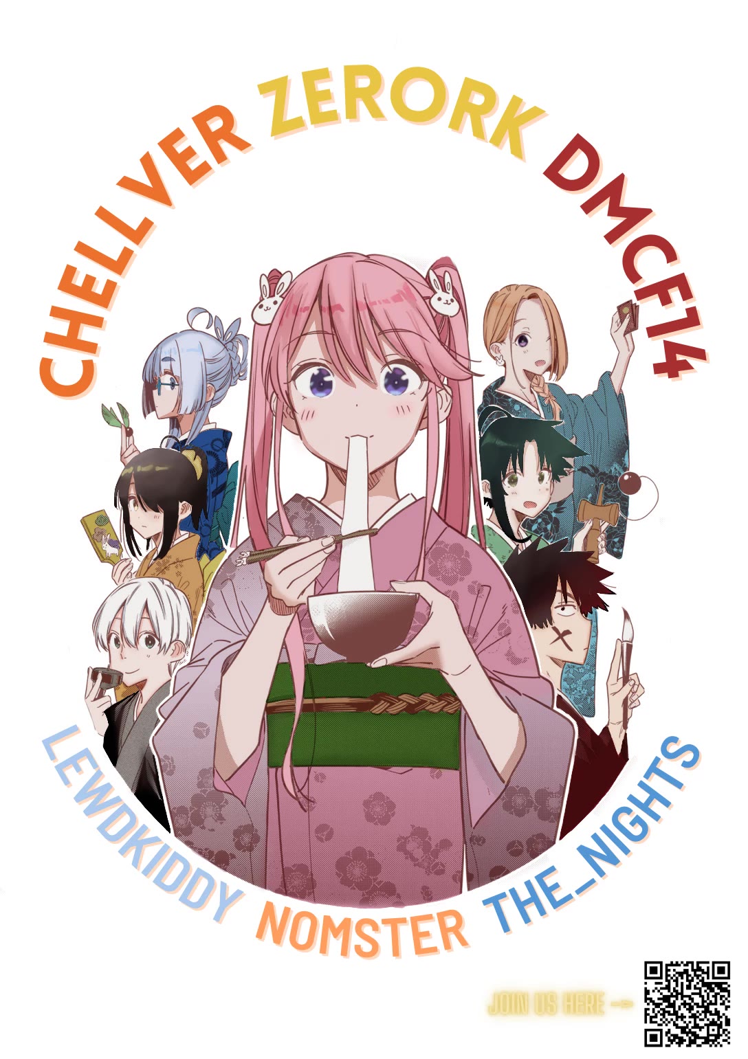 Read The Children of Shiunji Family EN Manga Online