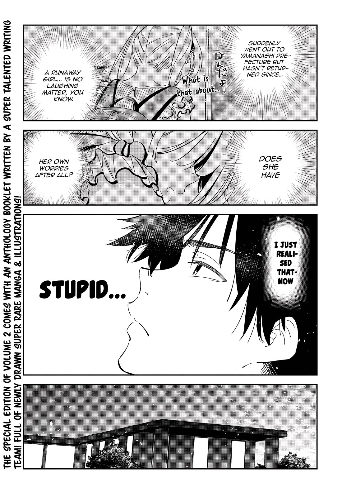 Read The Children of Shiunji Family EN Manga Online