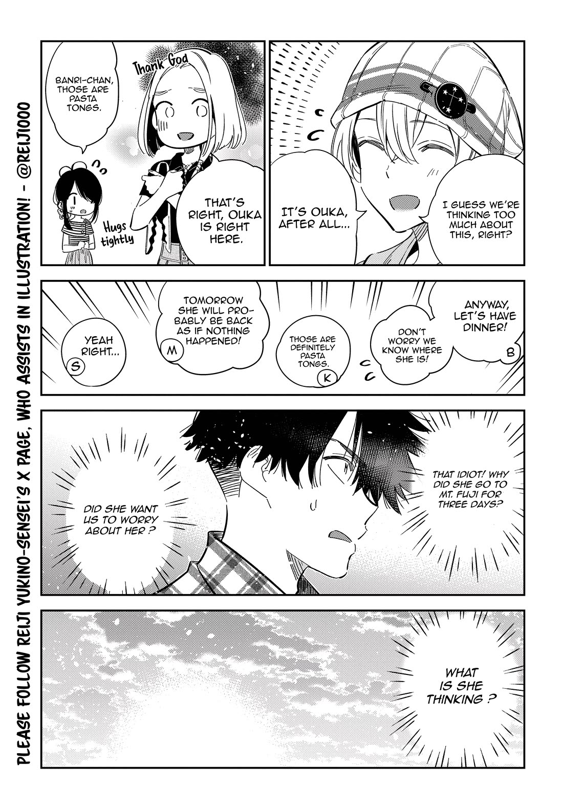 Read The Children of Shiunji Family EN Manga Online