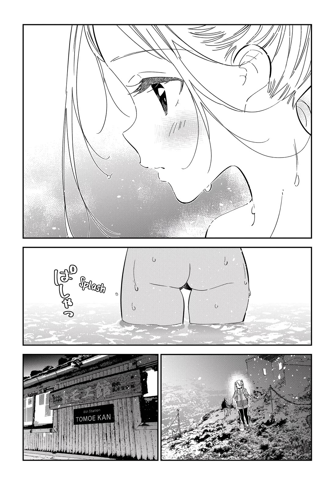 Read The Children of Shiunji Family EN Manga Online