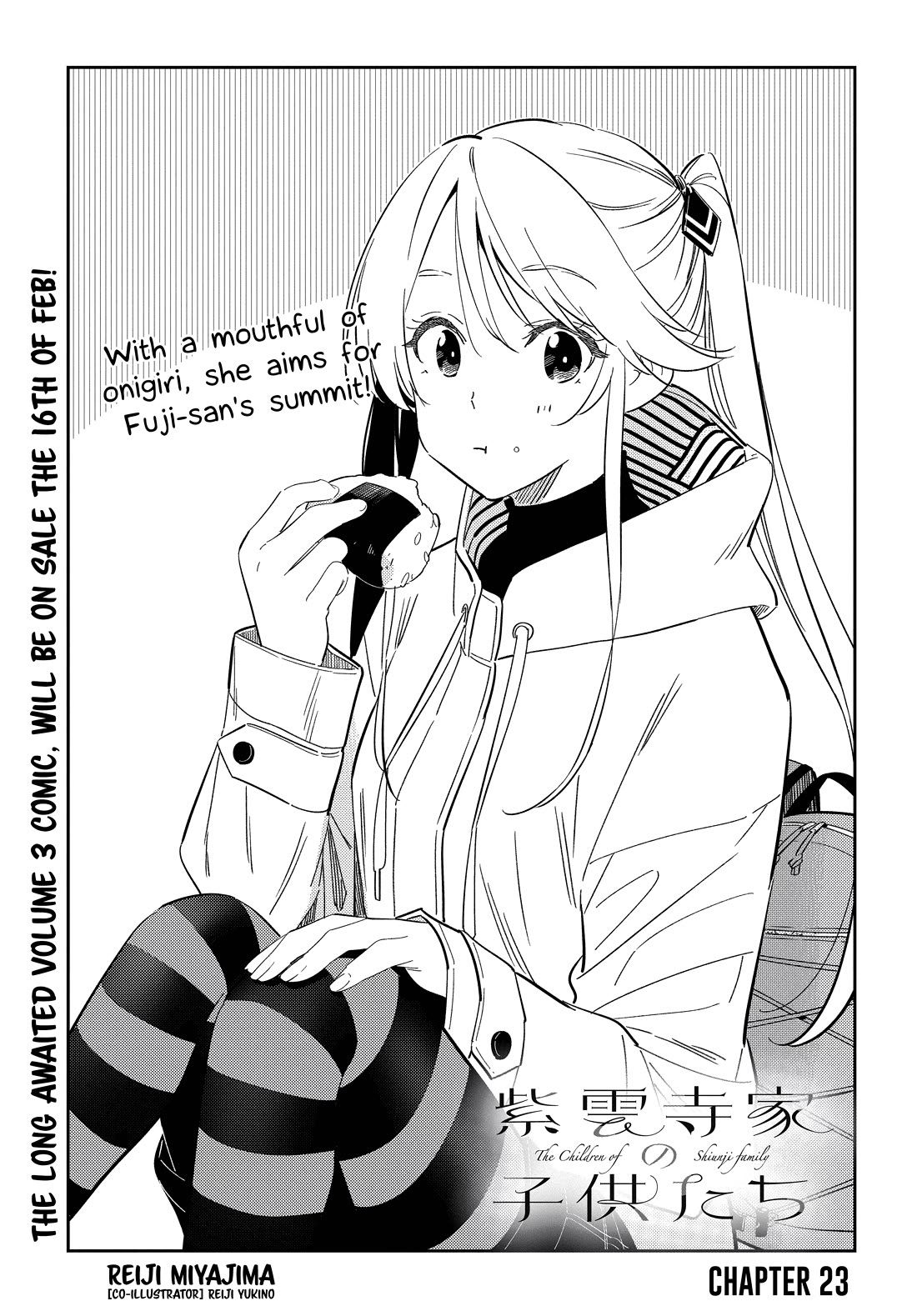 Read The Children of Shiunji Family EN Manga Online
