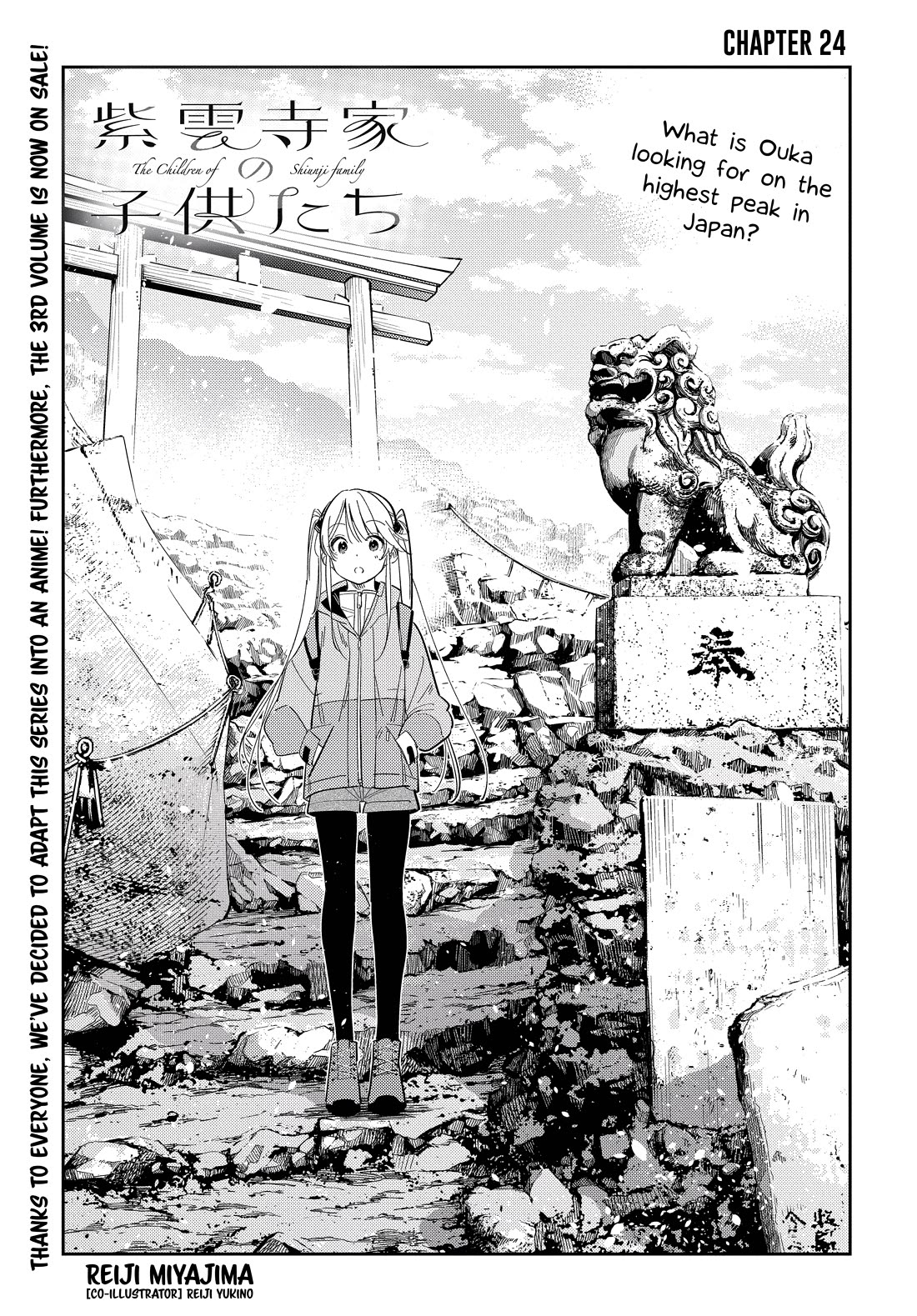 Read The Children of Shiunji Family EN Manga Online