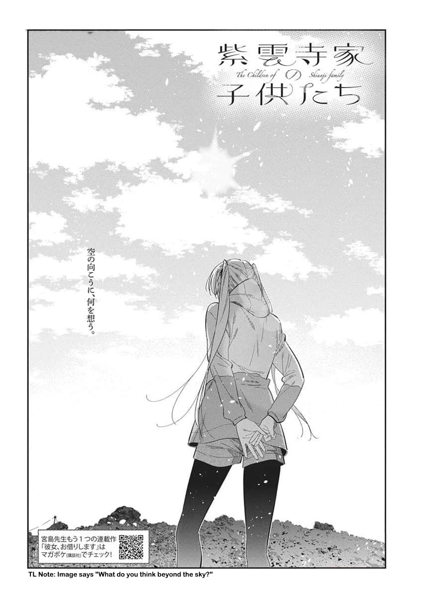 Read The Children of Shiunji Family EN Manga Online