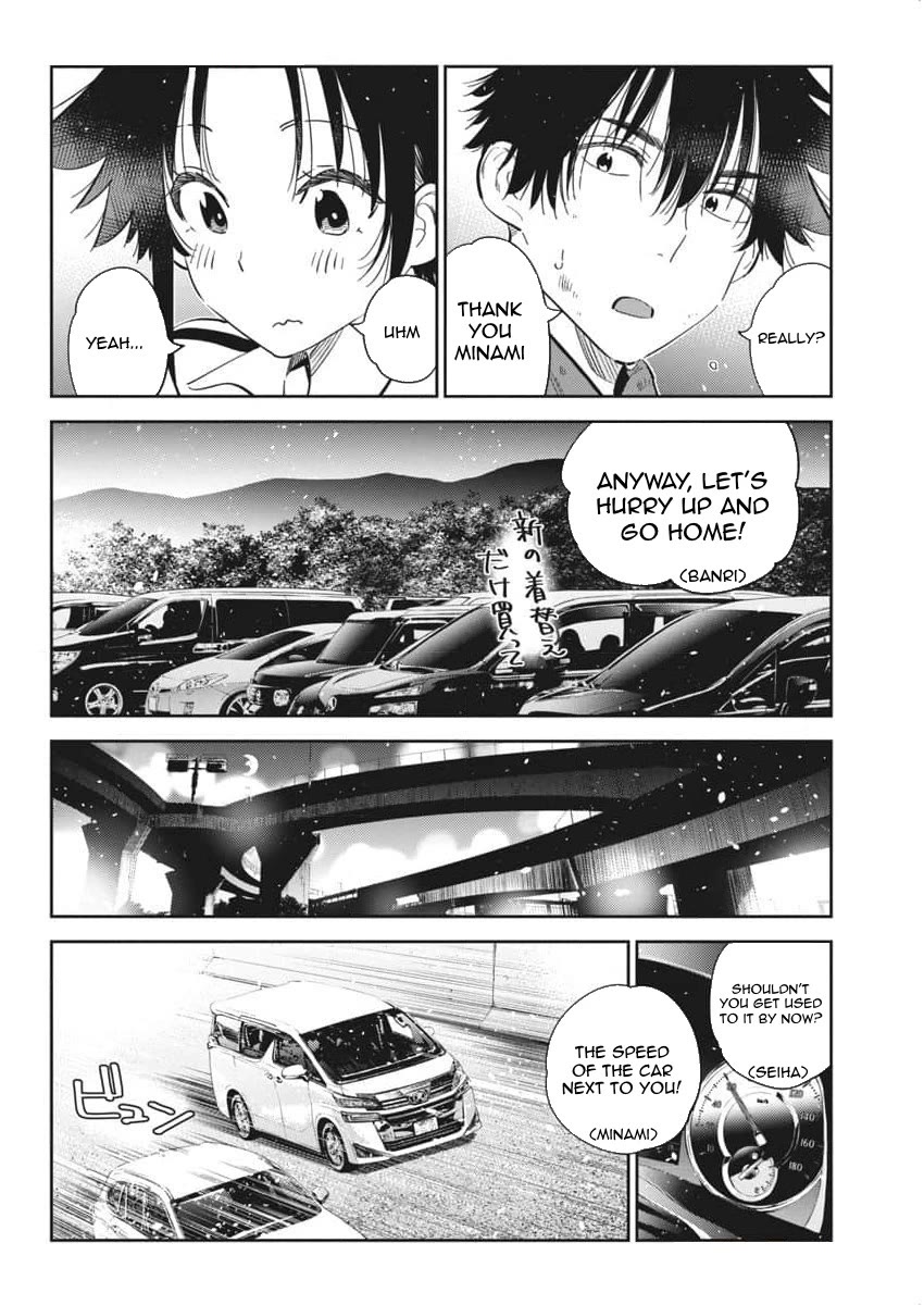 Read The Children of Shiunji Family EN Manga Online